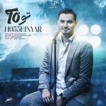 دانلود آهنگ حسین یار تو