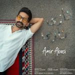 دانلود آهنگ امیر عباسی نازی‌ نازی