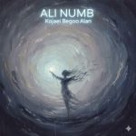 دانلود آهنگ علی دپرس کجایی بگو الان