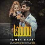 دانلود آهنگ امیر‌ راهی لبوبو