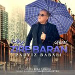 دانلود آهنگ پرویز بابایی زیر باران