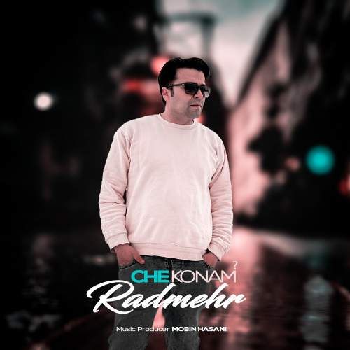 دانلود آهنگ رادمهر چه کنم (روح الله موسوی)