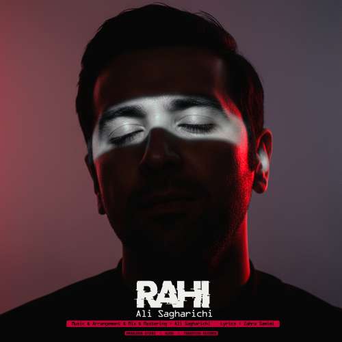 دانلود آهنگ علی ساغریچی راهی