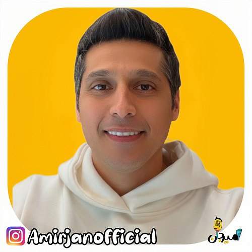 دانلود آهنگ امیرجان مادر (ترانه کودکانه)