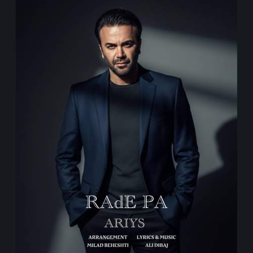 دانلود آهنگ اریاس رد پا