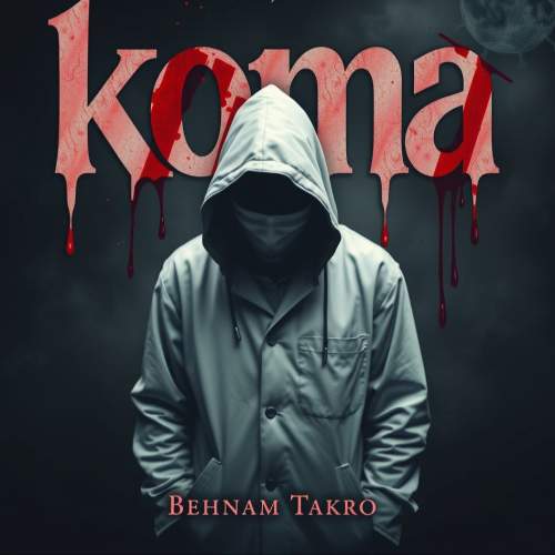 دانلود آهنگ بهنام تکرو کما