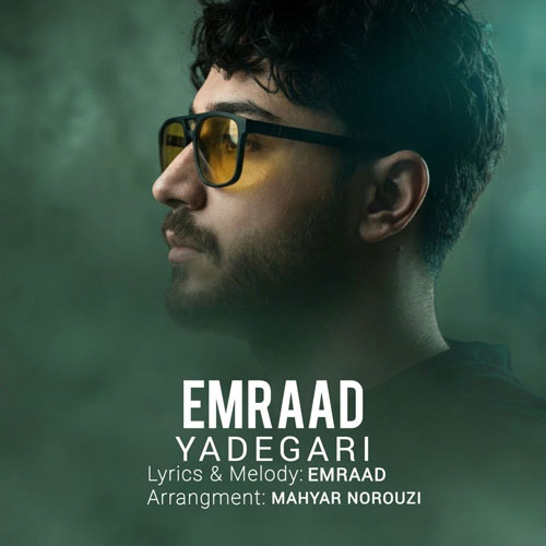 دانلود آهنگ امراد یادگاری