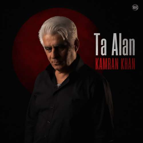 دانلود آهنگ کامران خان تا الان