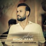 دانلود آهنگ مهدی جعفری لب کارون